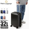 アジアラゲージ キャリエッタ スーツケース A.L.I ali-1900-18