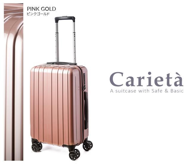 アジアラゲージ キャリエッタ スーツケース A.L.I ali-1900-18