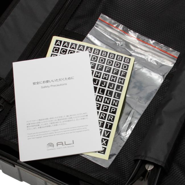 アジアラゲージ キャリエッタ スーツケース A.L.I ali-1900-18