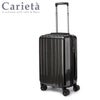 アジアラゲージ キャリエッタ スーツケース A.L.I ali-1900-18