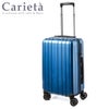 アジアラゲージ キャリエッタ スーツケース A.L.I ali-1900-18