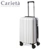 アジアラゲージ キャリエッタ スーツケース A.L.I ali-1900-18