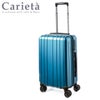 アジアラゲージ キャリエッタ スーツケース A.L.I ali-1900-18