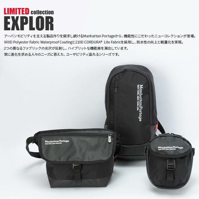 マンハッタンポーテージ EXPLOR ショルダーバッグ Manhattan Portage mp1402explor