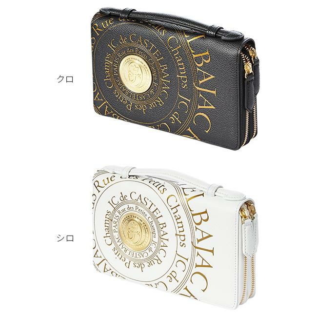 カステルバジャック プルトン クラッチバッグ セカンドバッグ CASTELBAJAC cb-077221