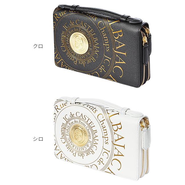 カステルバジャック プルトン クラッチバッグ セカンドバッグ CASTELBAJAC cb-077221