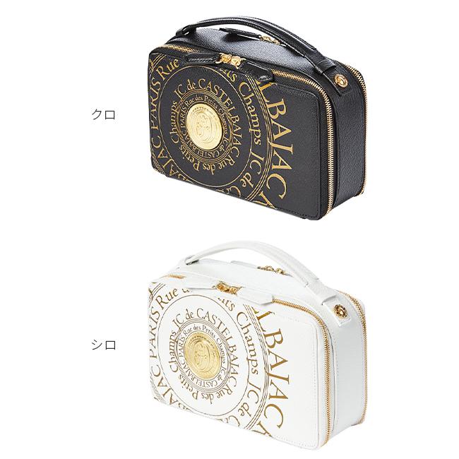 カステルバジャック プルトン クラッチバッグ セカンドバッグ CASTELBAJAC cb-077222