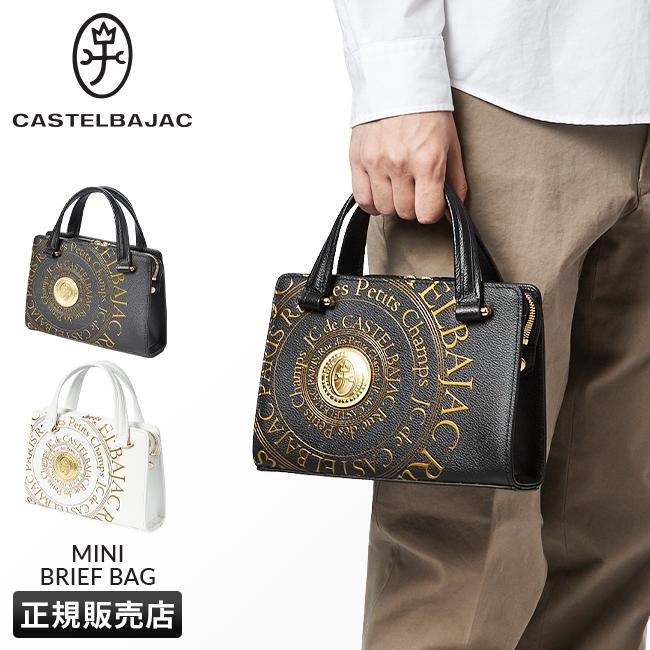 CASTELBAJAC カステルバジャック トートバッグ ハンドバッグ 総柄 カステルバジャック CASTELBAJAC カステルバジャック バッグ トート