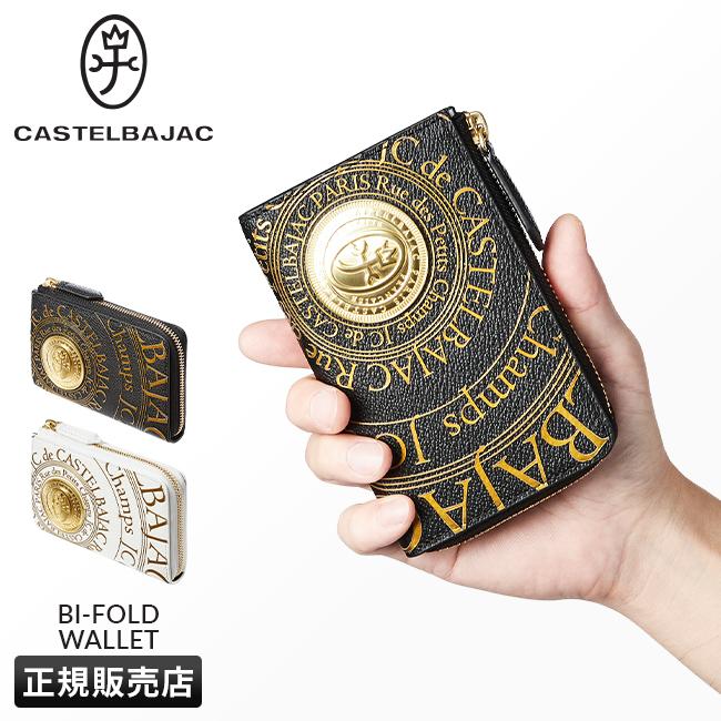 CLEDRAN クレドラン 長財布 二つ折り財布 L字ファスナー CL2086【在庫