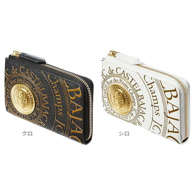 カステルバジャック プルトン ミドル財布 CASTELBAJAC cb-077621