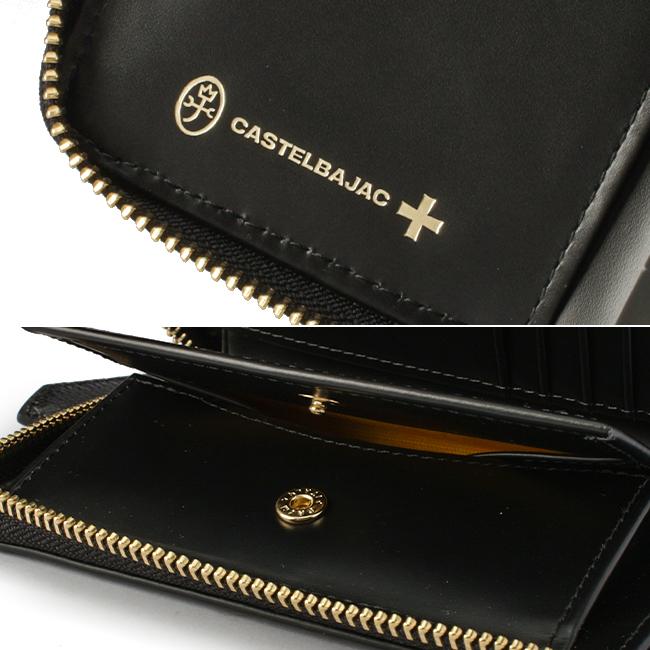 カステルバジャック プルトン ミドル財布 CASTELBAJAC cb-077621