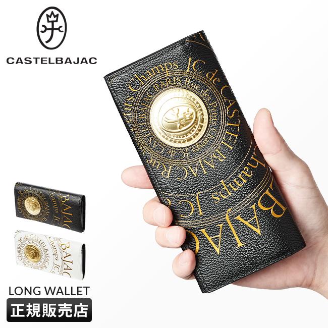 カステルバジャック プルトン 長財布 077622 ホワイト カステルバジャック プルトン 長財布 CASTELBAJAC 77622｜ONLINE STORE