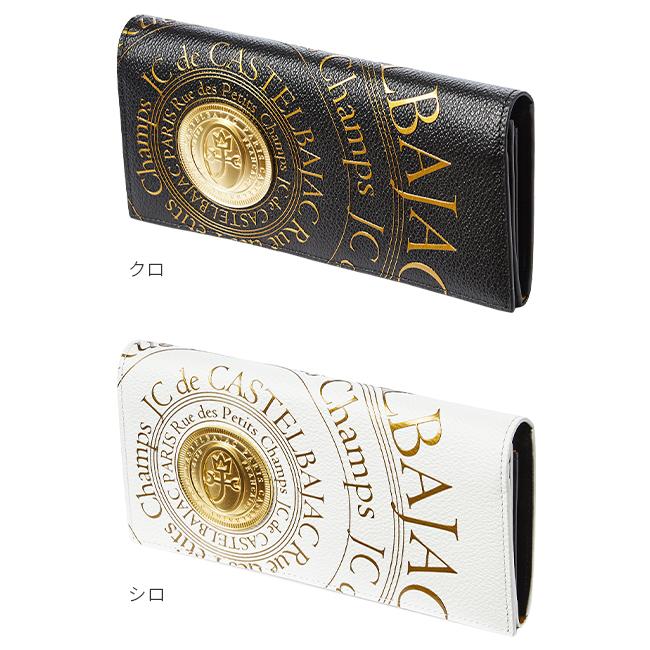 カステルバジャック プルトン 長財布 CASTELBAJAC cb-077622