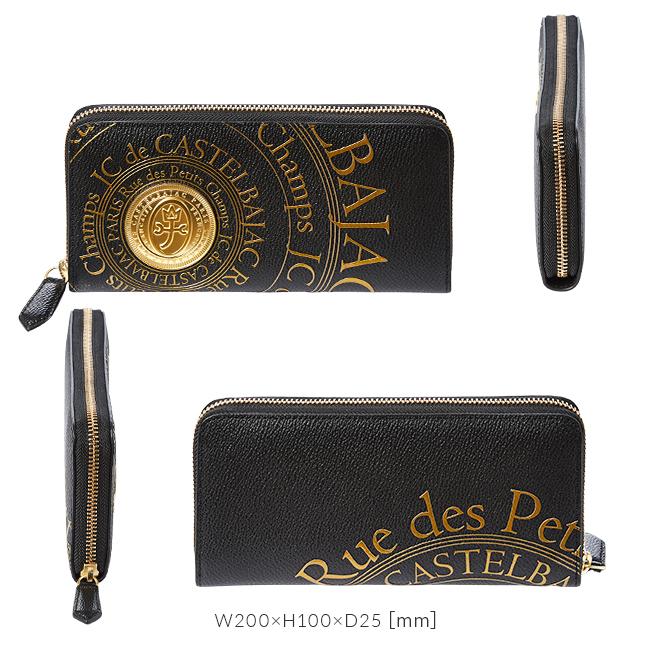 カステルバジャック プルトン 長財布 CASTELBAJAC cb-077623