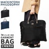 マッキントッシュ フィロソフィー アメリア2 ガーメントバッグ MACKINTOSH PHILOSOPHY mkt-68098