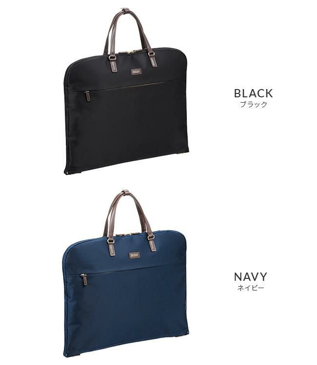 マッキントッシュ フィロソフィー アメリア2 ガーメントバッグ MACKINTOSH PHILOSOPHY mkt-68098