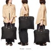 マッキントッシュ フィロソフィー アメリア2 ガーメントバッグ MACKINTOSH PHILOSOPHY mkt-68098