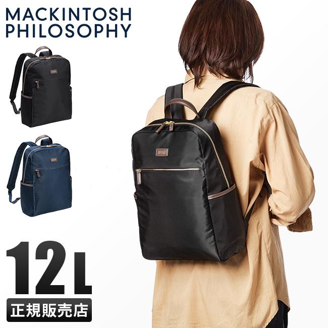マッキントッシュ フィロソフィー ビジネスリュック ビジネスバッグ A4