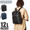 マッキントッシュ フィロソフィー アメリア2 リュック MACKINTOSH PHILOSOPHY mkt-68095