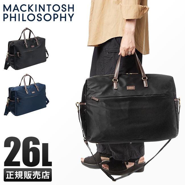 SPRING SALE]マッキントッシュフィロソフィー ガーメントバッグ スーツ
