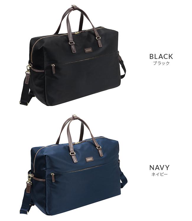 マッキントッシュ フィロソフィー アメリア2 ボストンバッグ MACKINTOSH PHILOSOPHY mkt-68097