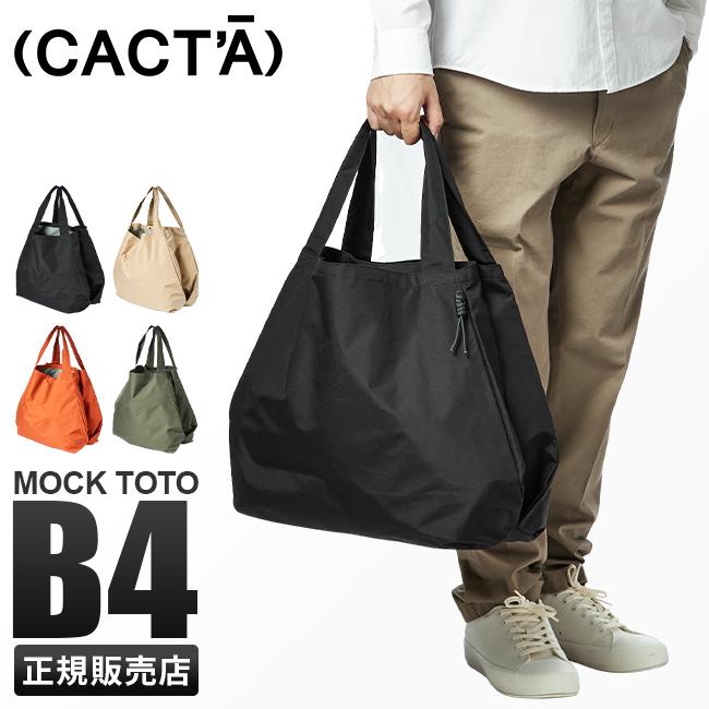 カクタ トートバッグ シンプル A4 B4 CACTA 1039【在庫限り】 LINECPN