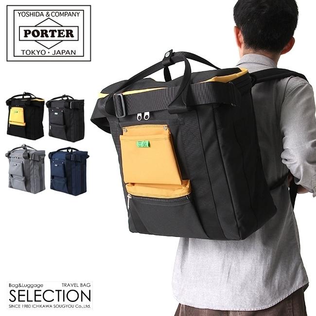 ポーター ユニオン レコードバッグ 782-08614