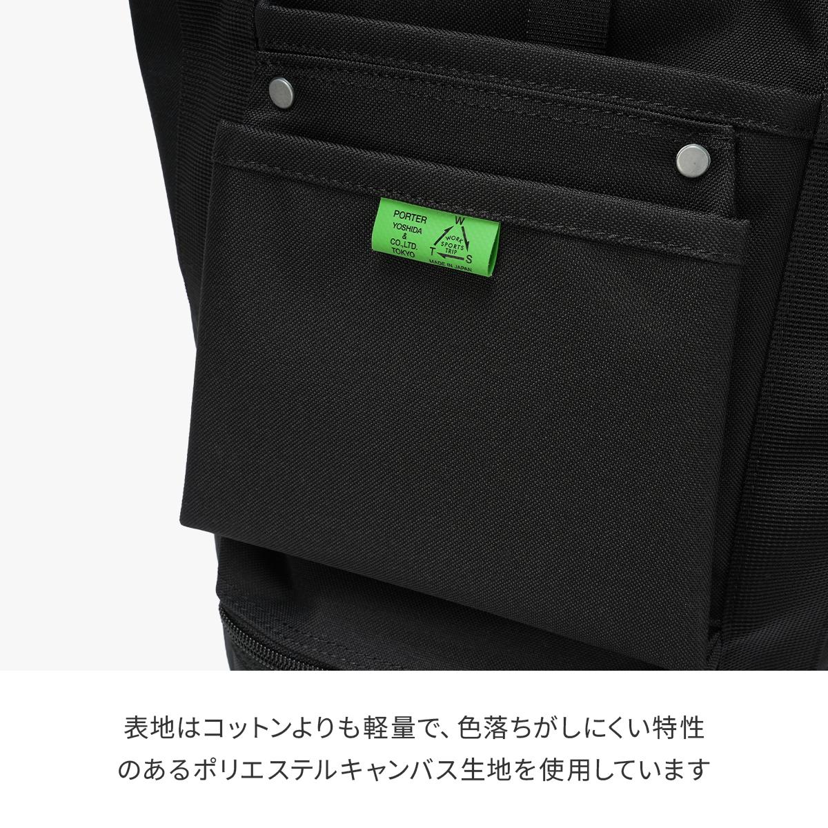 ポーター ユニオン レコードバッグ 782-08614