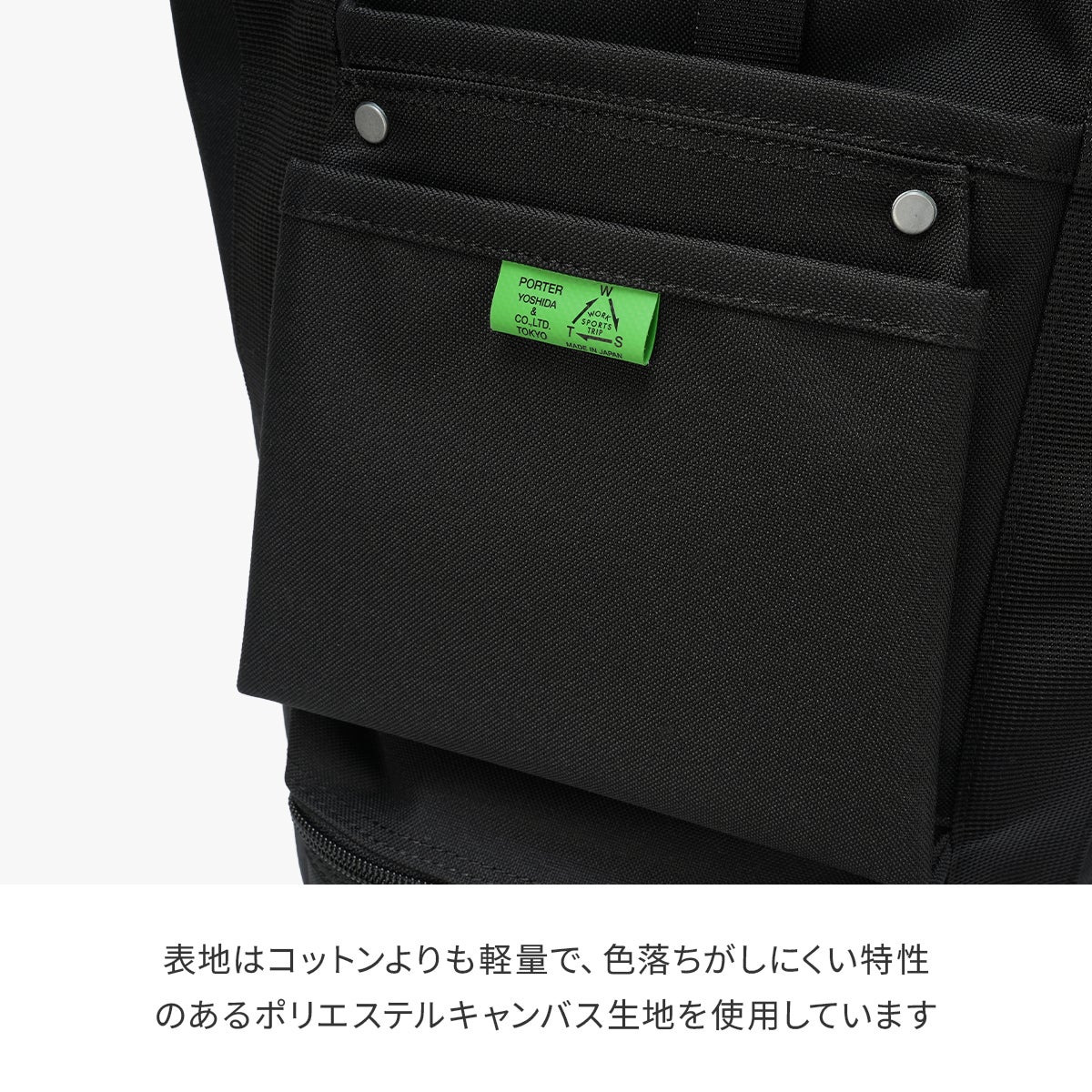 ポーター ユニオン レコードバッグ 782-08614