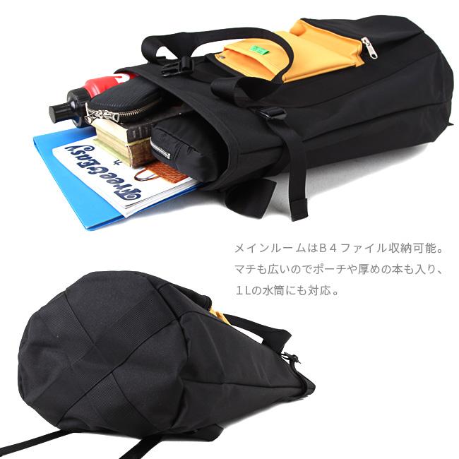 ポーター ユニオン リュックサック 782-08689