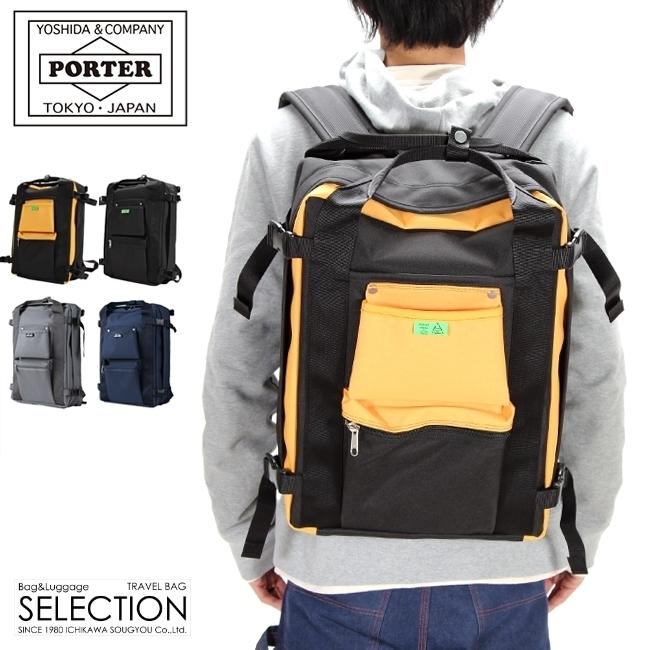ポーター ユニオン リュックサック 782-08690
