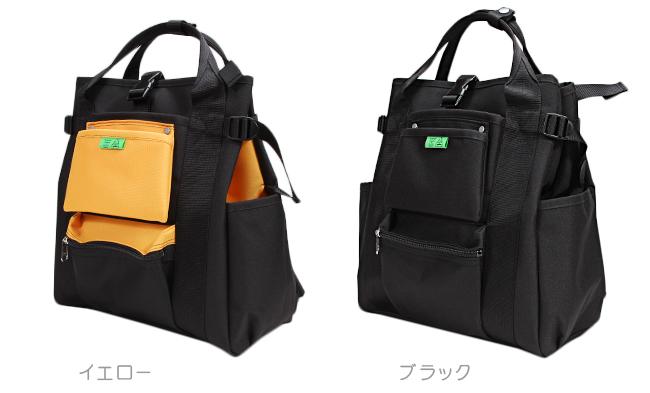 ポーター ユニオン リュックサック 782-08691