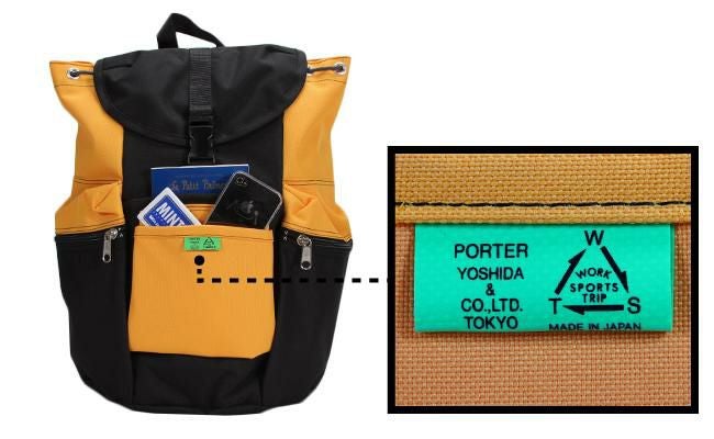 ポーター ユニオン リュックサック 782-08692