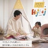 ハント ヘイヘイTR スーツケース HaNT hant-05181