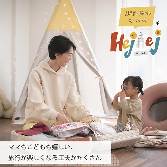 ハント ヘイヘイTR スーツケース HaNT hant-05181