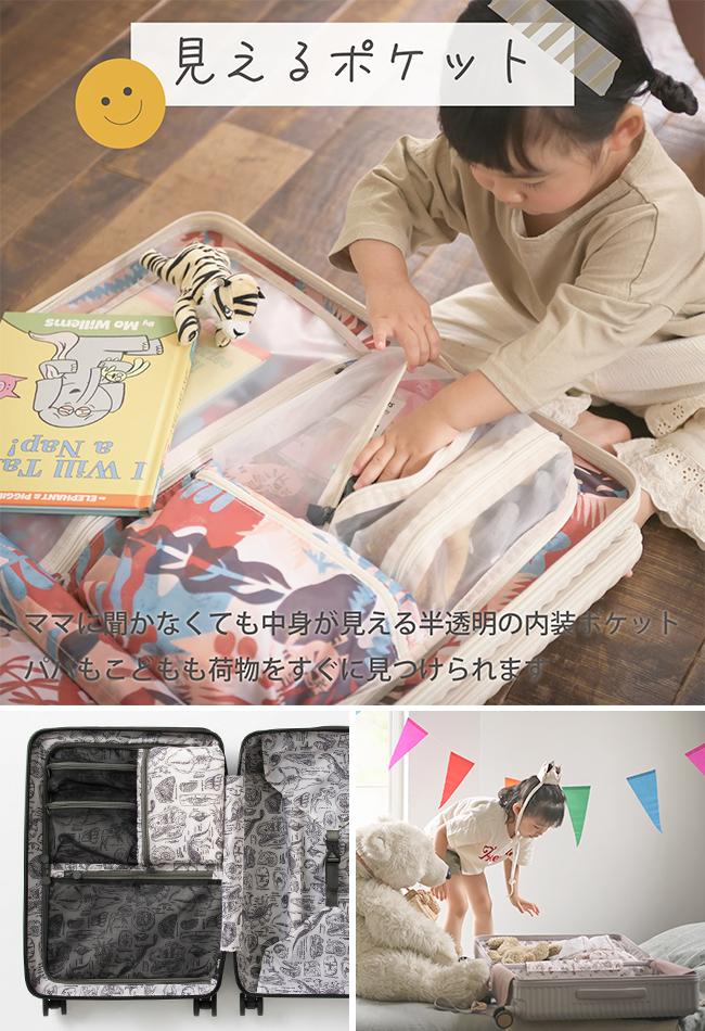 ハント ヘイヘイTR スーツケース HaNT hant-05181