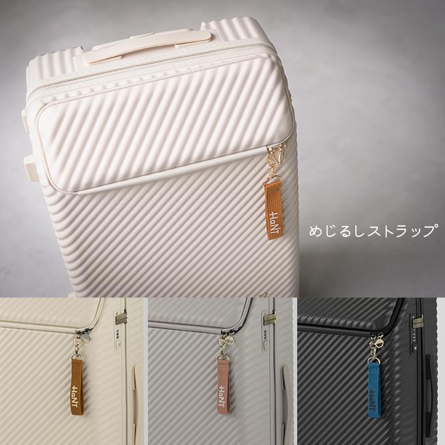ハント ヘイヘイTR スーツケース HaNT hant-05181
