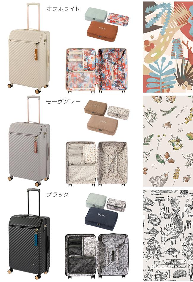 ハント ヘイヘイTR スーツケース HaNT hant-05182