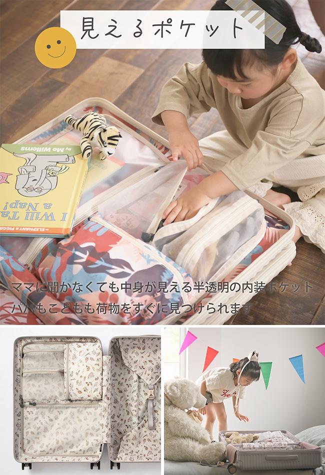 ハント ヘイヘイTR スーツケース HaNT hant-05182