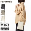 レクレド ノエミ ショルダーバッグ  rc-15-0036