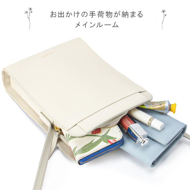対象商品2点以上購入で10%OFFクーポン対象】レクレド スマホショルダー