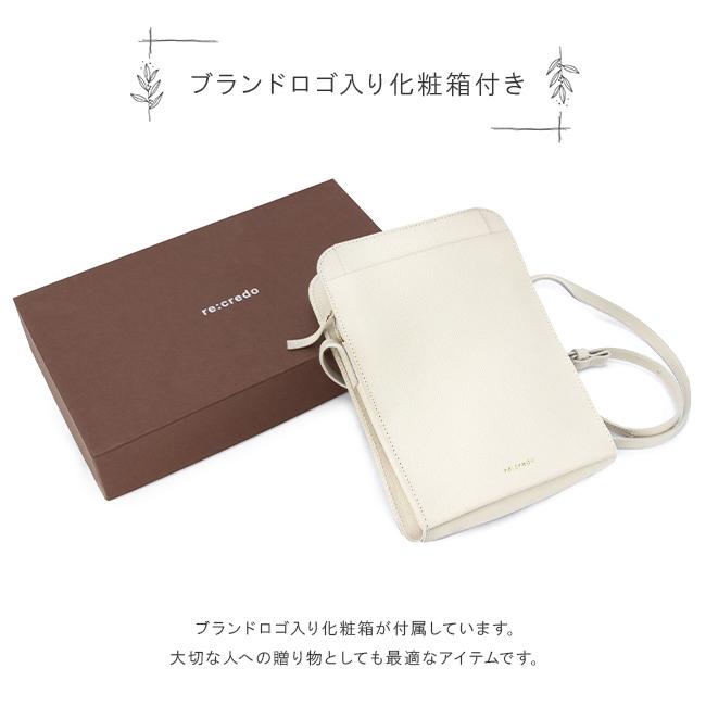 レクレド スマホショルダー セレブ 化粧箱付き 15-0036【在庫限り