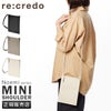レクレド ノエミ ショルダーバッグ  rc-15-0035