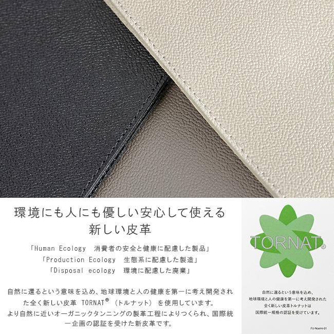 レクレド ノエミ ショルダーバッグ  rc-15-0035