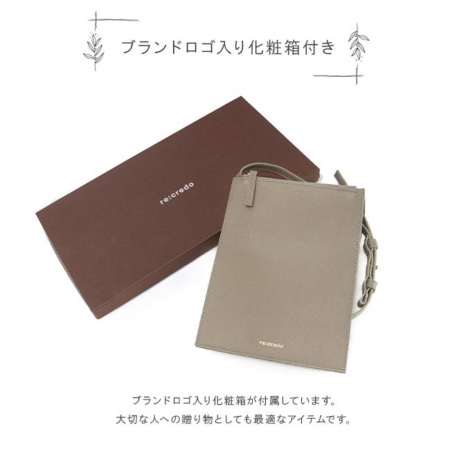 レクレド ノエミ ショルダーバッグ  rc-15-0035