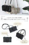 レクレド ノエミ ショルダーバッグ  15-0037