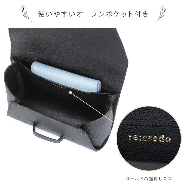 レクレド ノエミ ショルダーバッグ  15-0037
