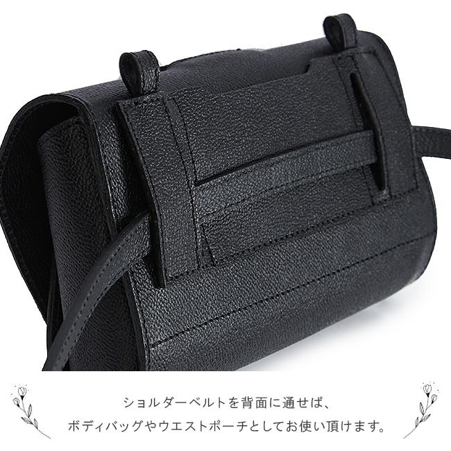 レクレド ノエミ ショルダーバッグ  15-0037