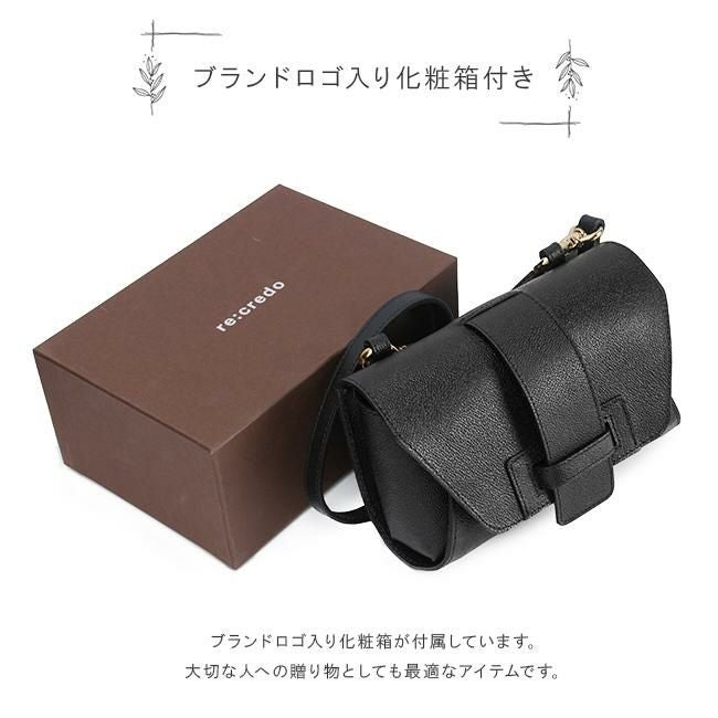 レクレド ノエミ ショルダーバッグ  15-0037
