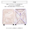 ジュエルナローズ シャームTR スーツケース Jewelna Rose jr-05202